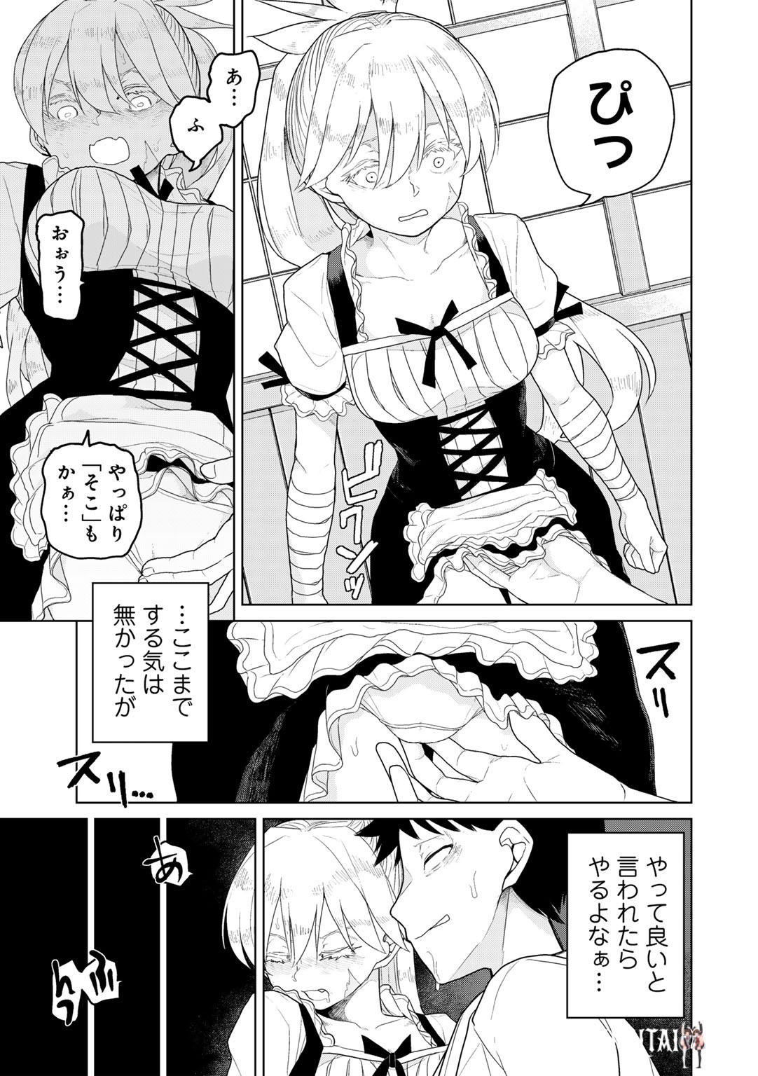Image #43