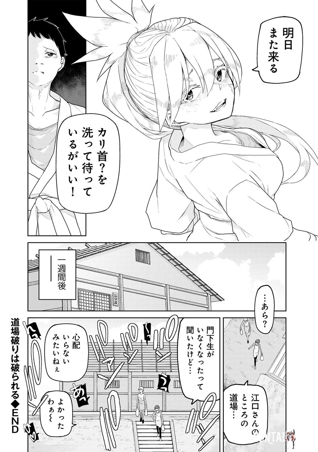 Image #52