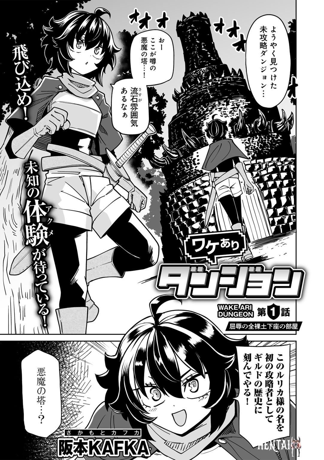 Image #53