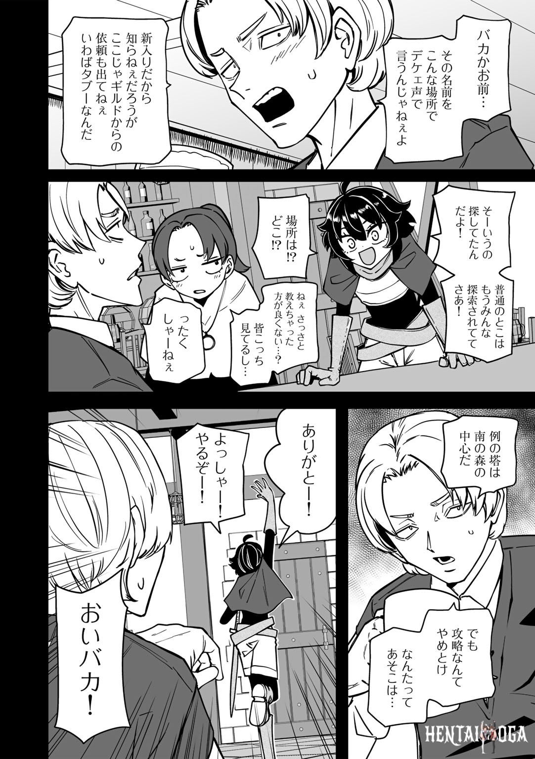 Image #54