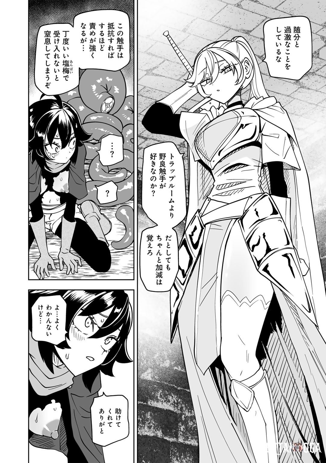 Image #64