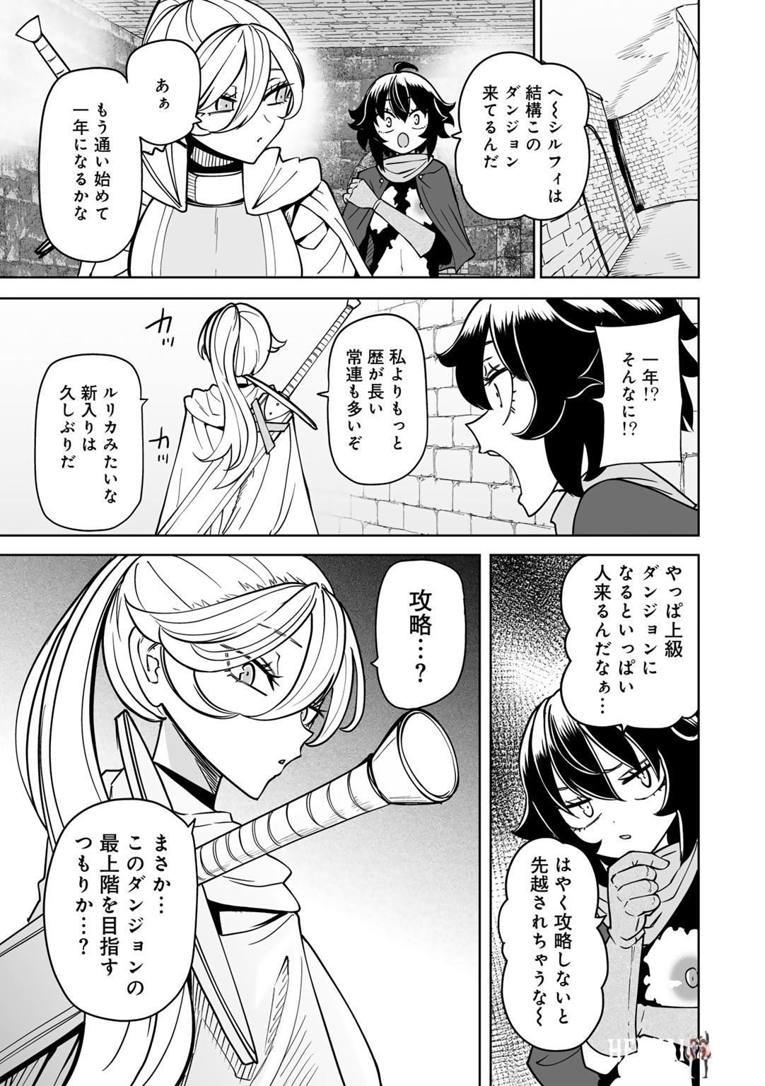 Image #65