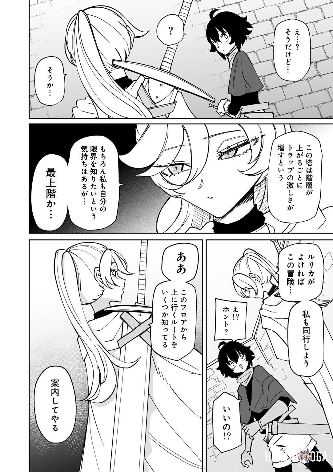 Image #66