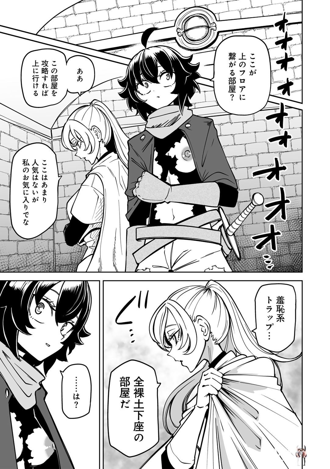 Image #67