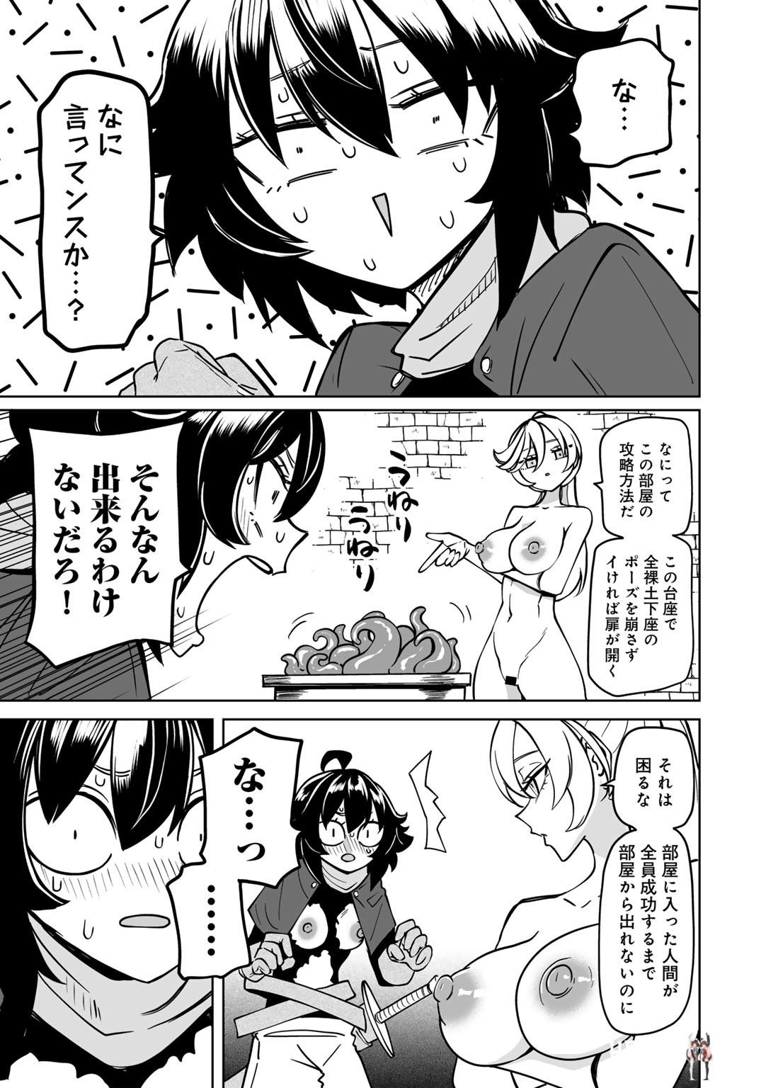 Image #69