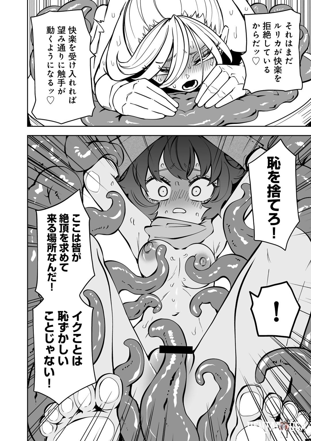 Image #74