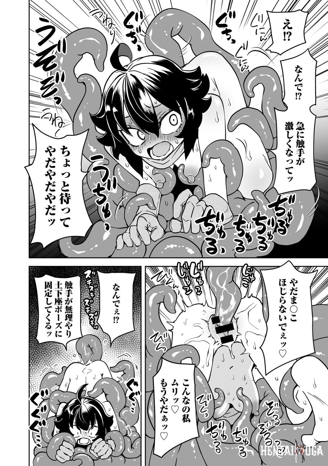 Image #76