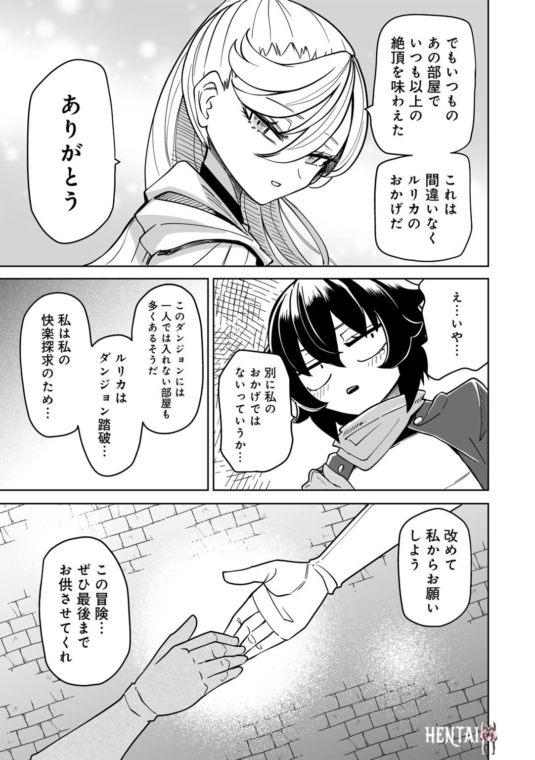 Image #81