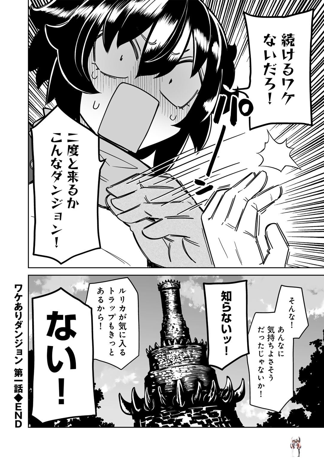 Image #82