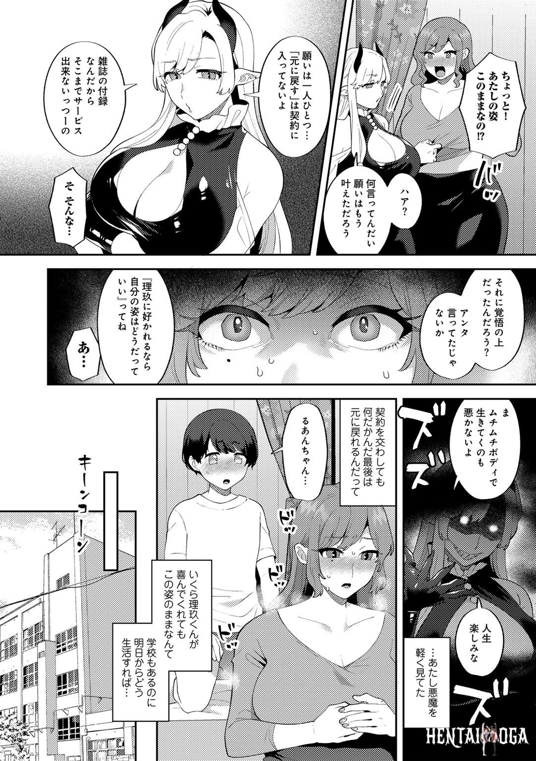 Image #84