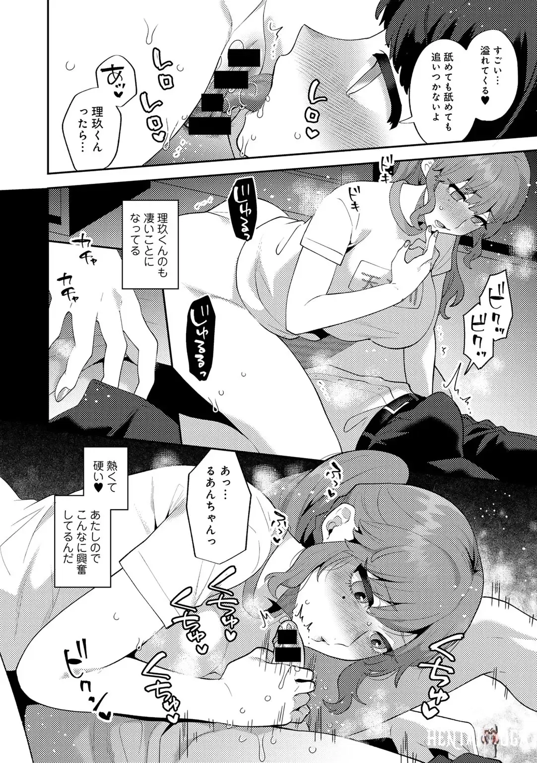 Image #92