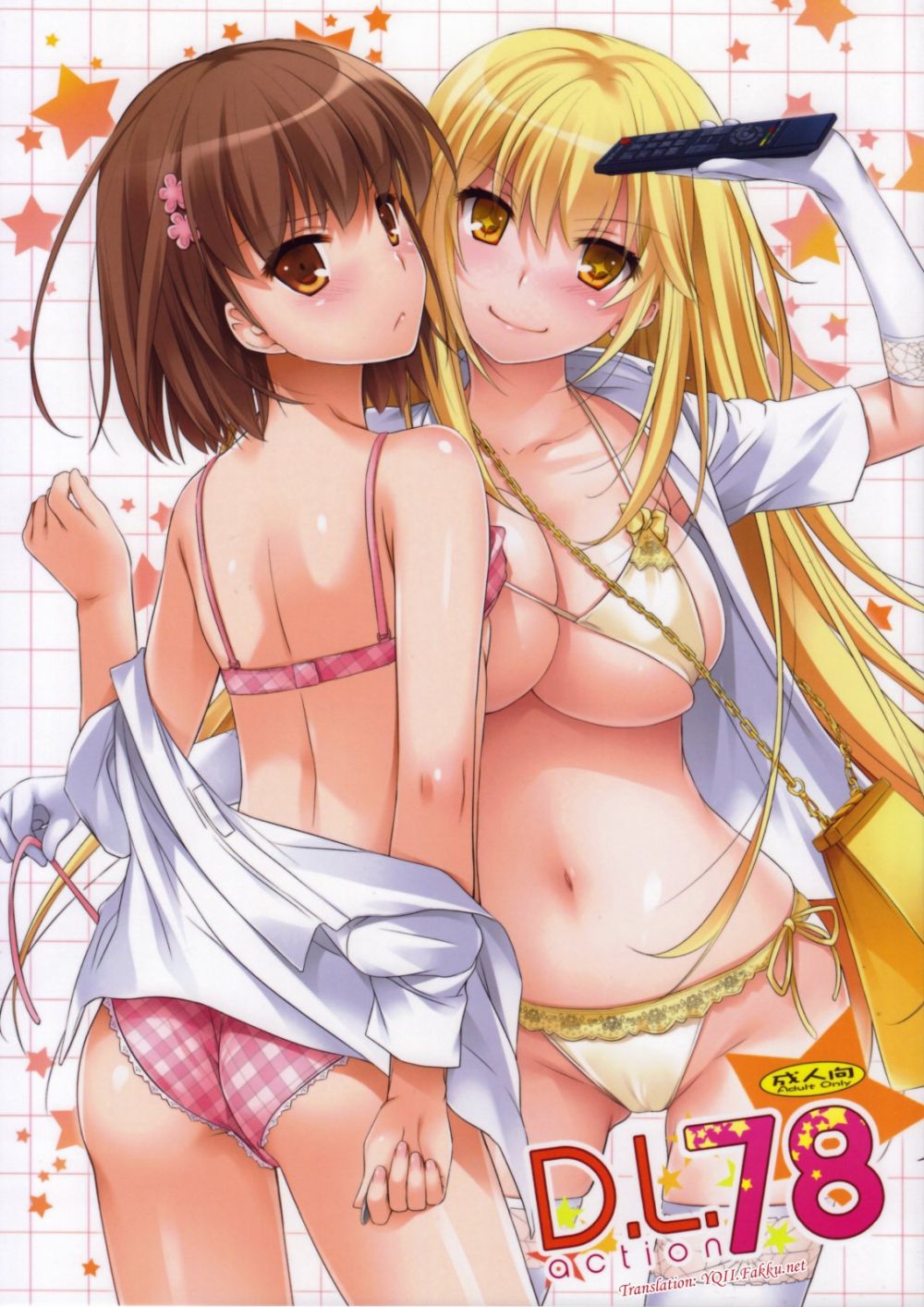 D.L. action 78 - Hentai Gallery