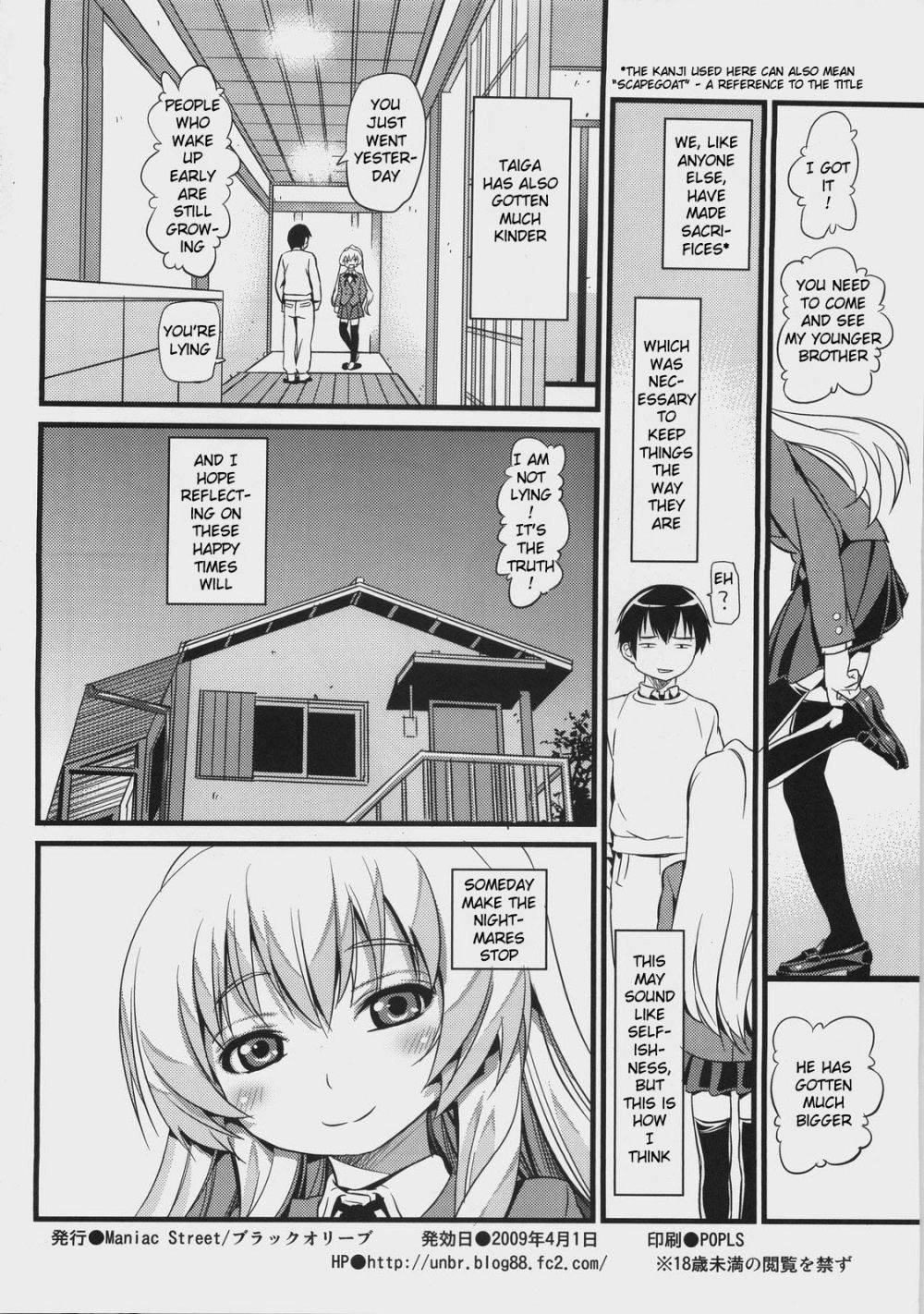 Image #23