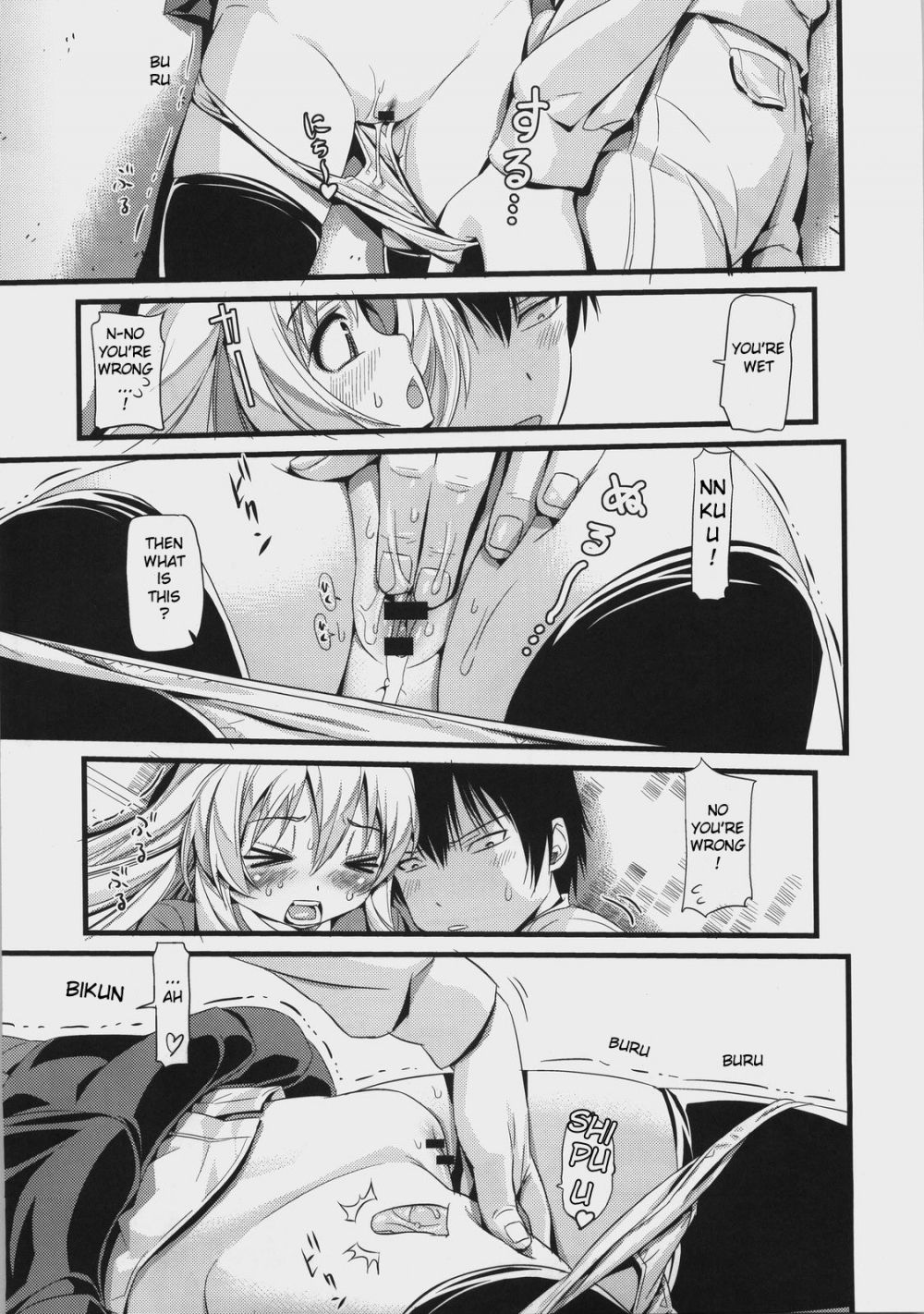 Image #9