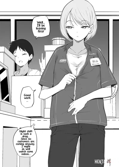 (Makin) شينيا بايتو شينيا بايتو وظيفة بدوام جزئي في وقت متأخر من الليل (إنجليزي) - معرض هنتاي