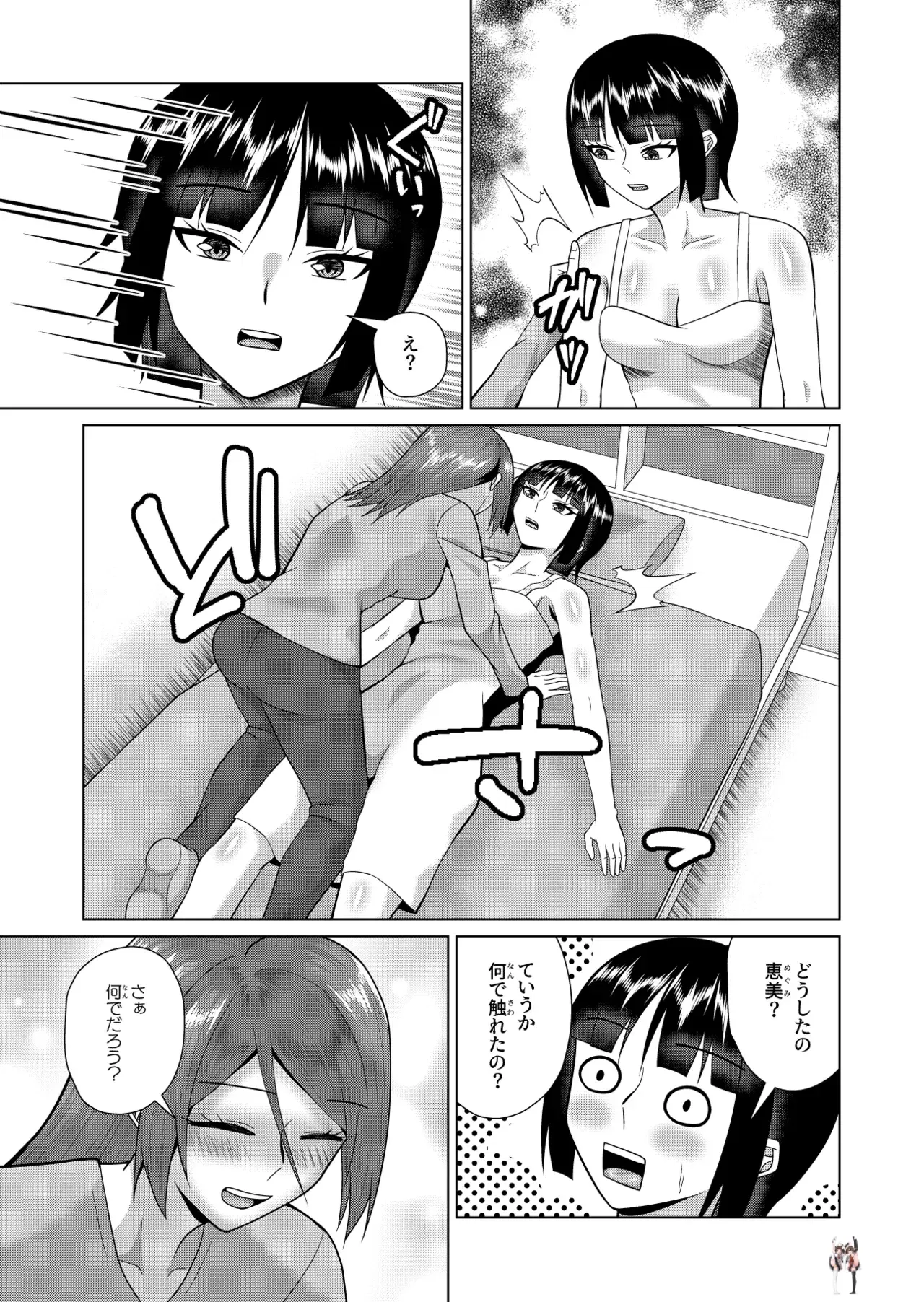 Image #10