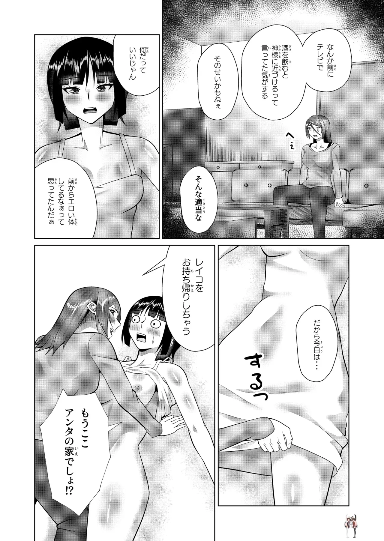 Image #11