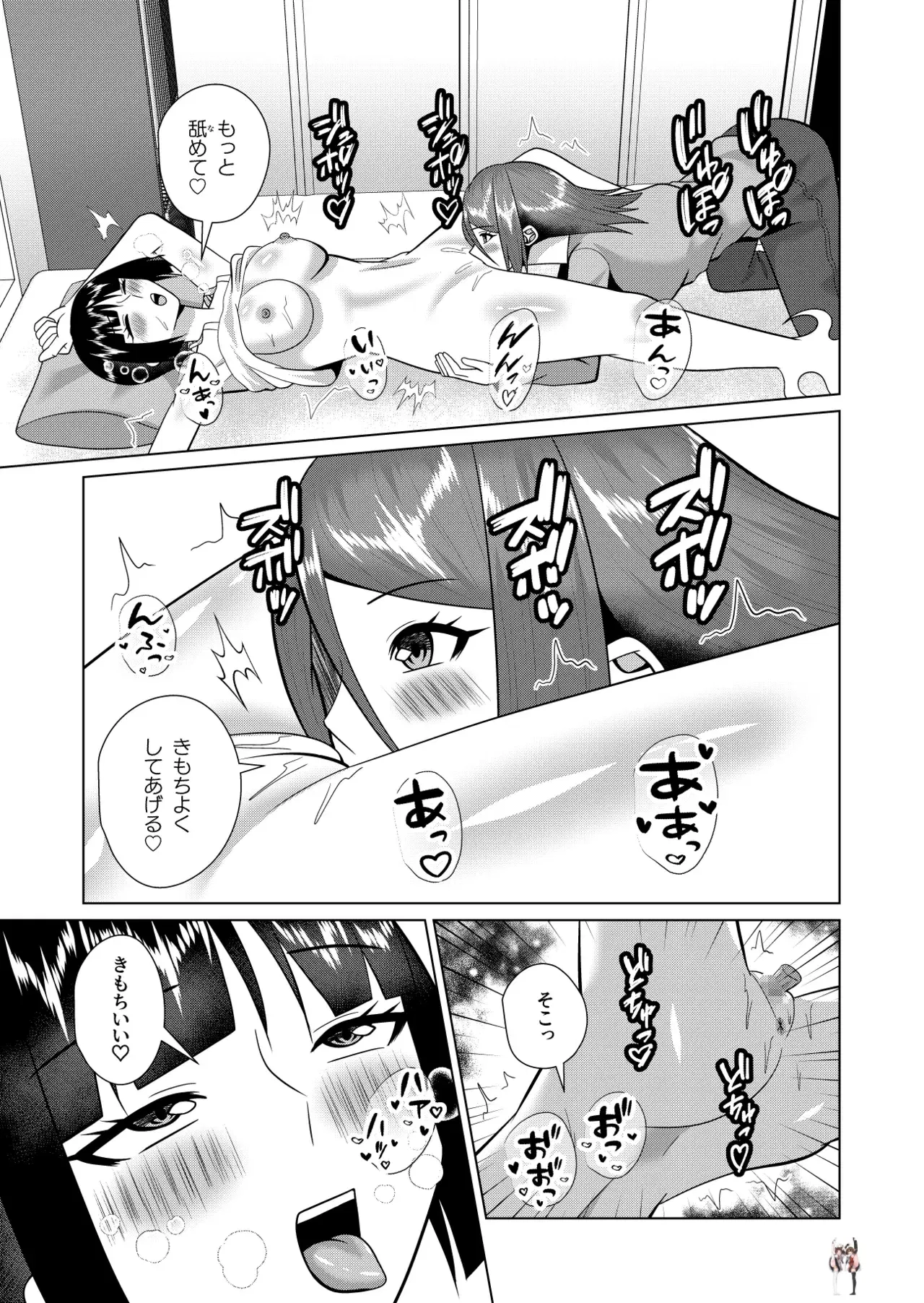 Image #18