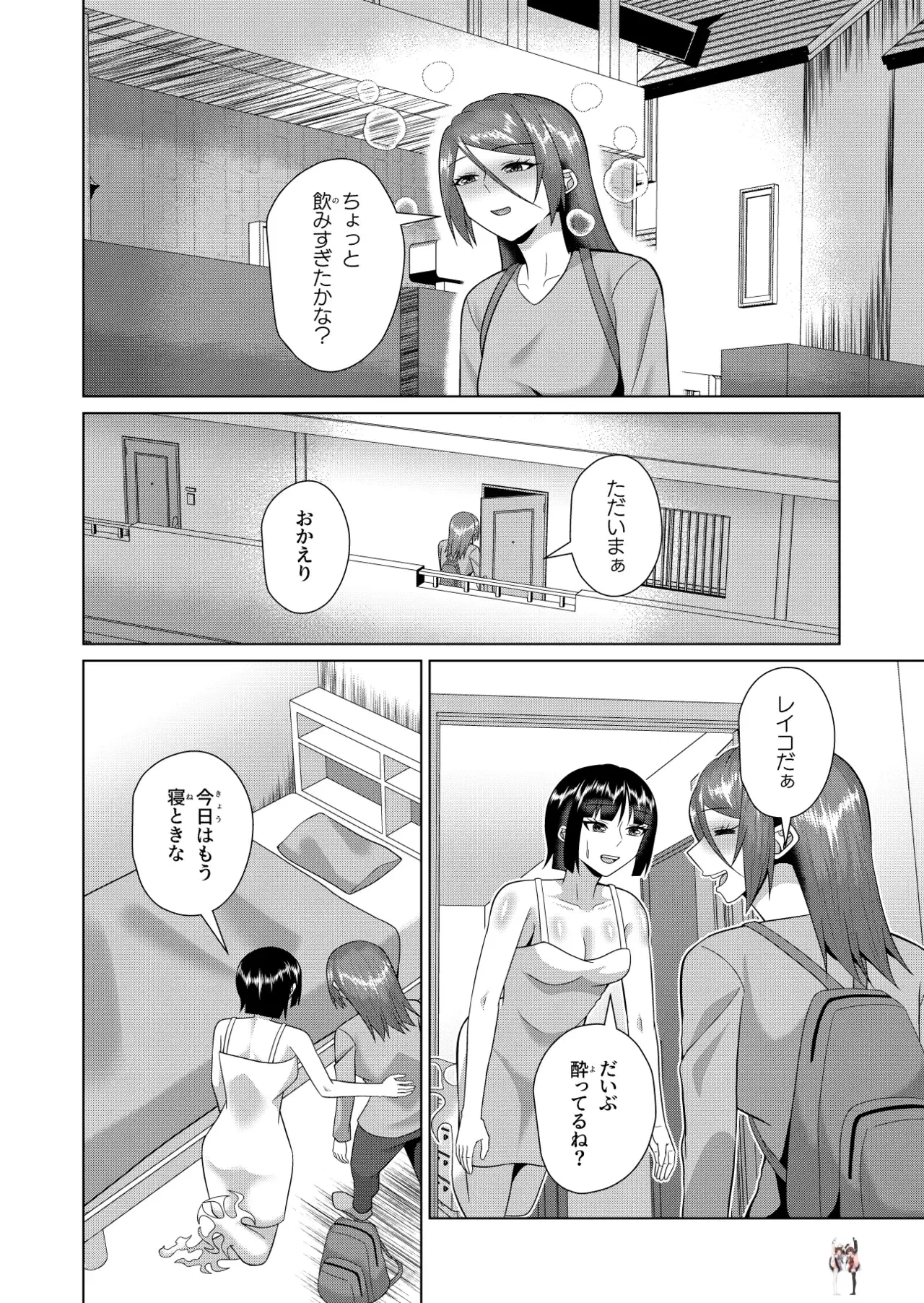 Image #9
