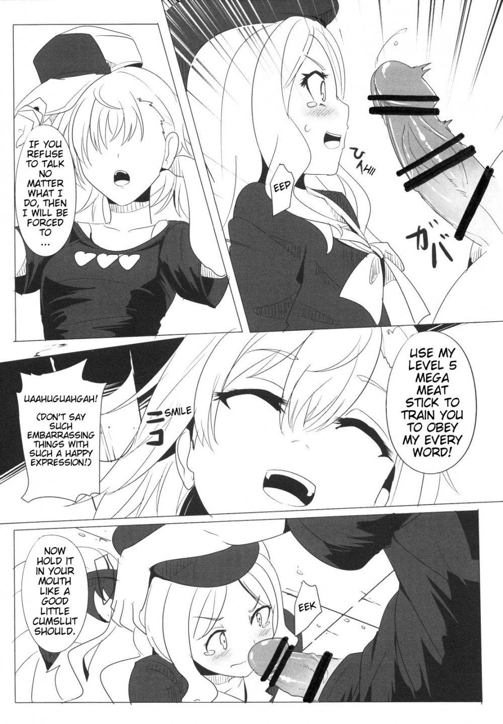 Image #5