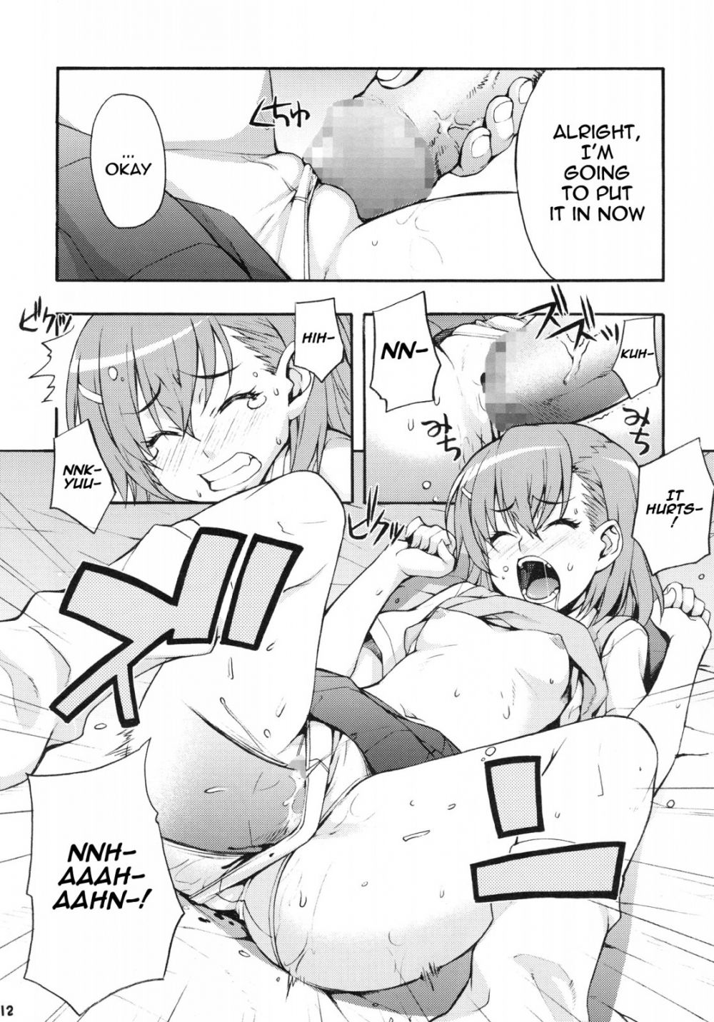 Image #11