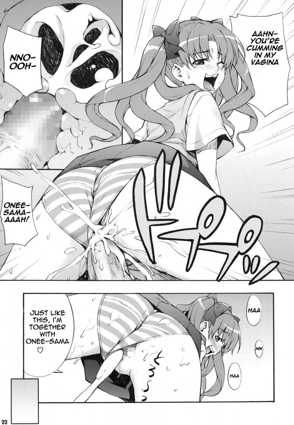 Image #21