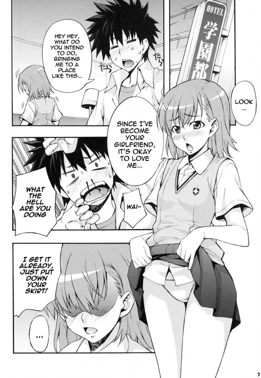 Image #6