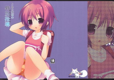 توارو كيوشي نو توكوبيتسو شيدو - معرض هنتاي