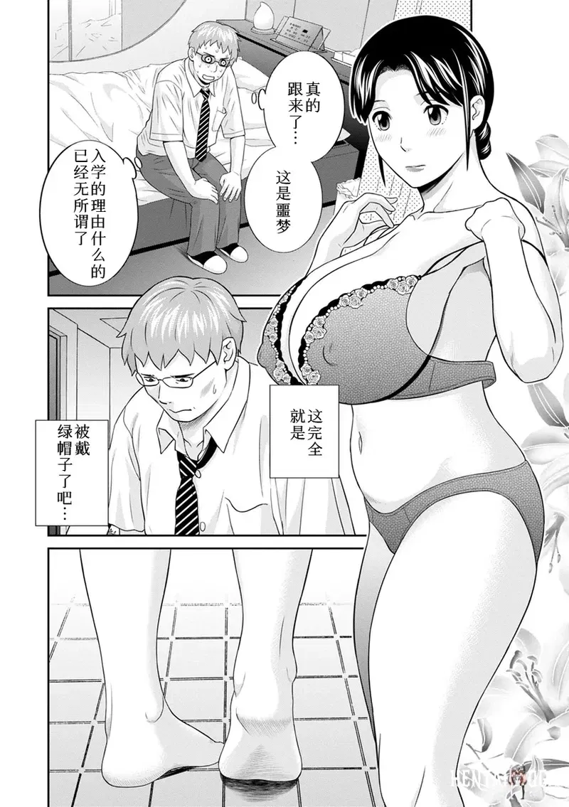 Image #10