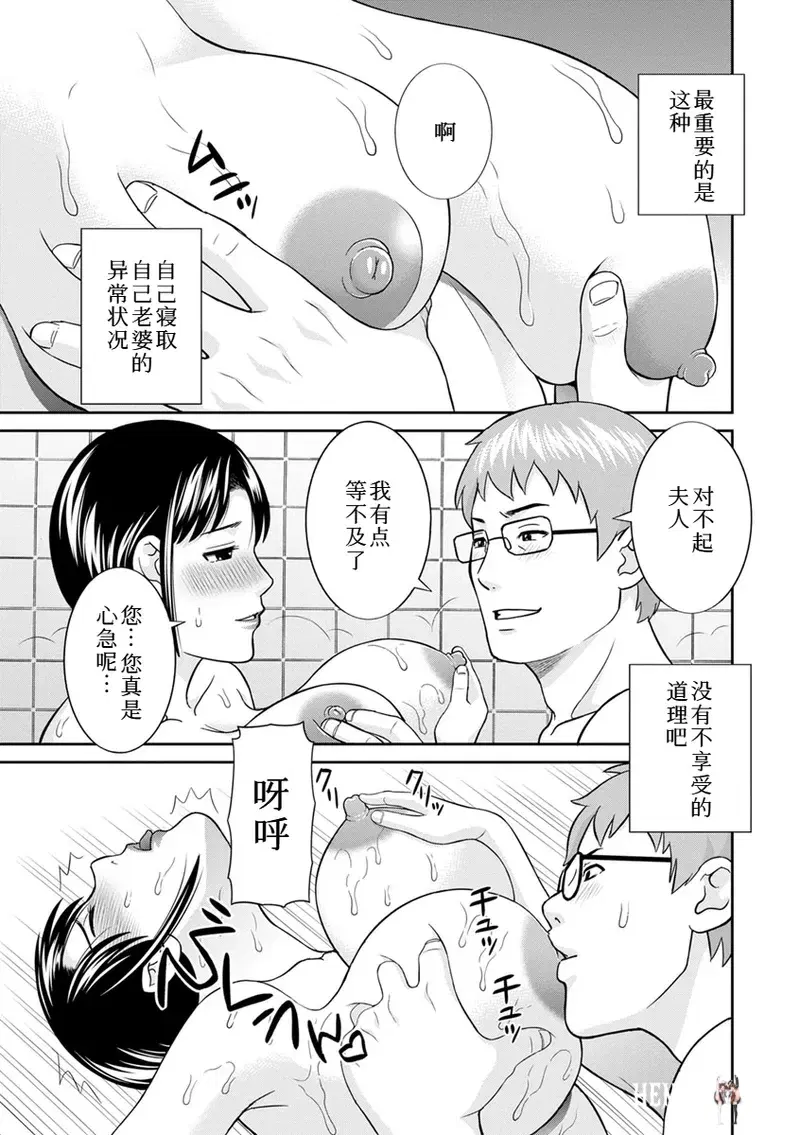 Image #13
