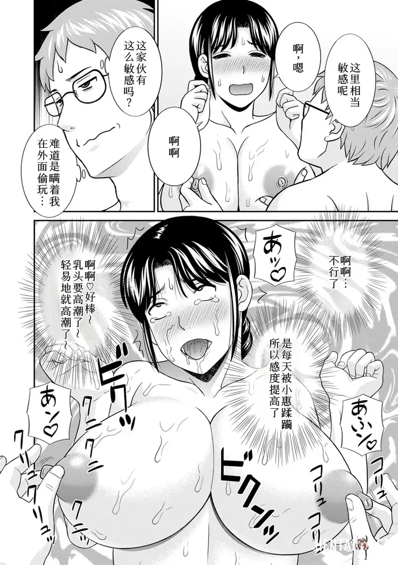 Image #14