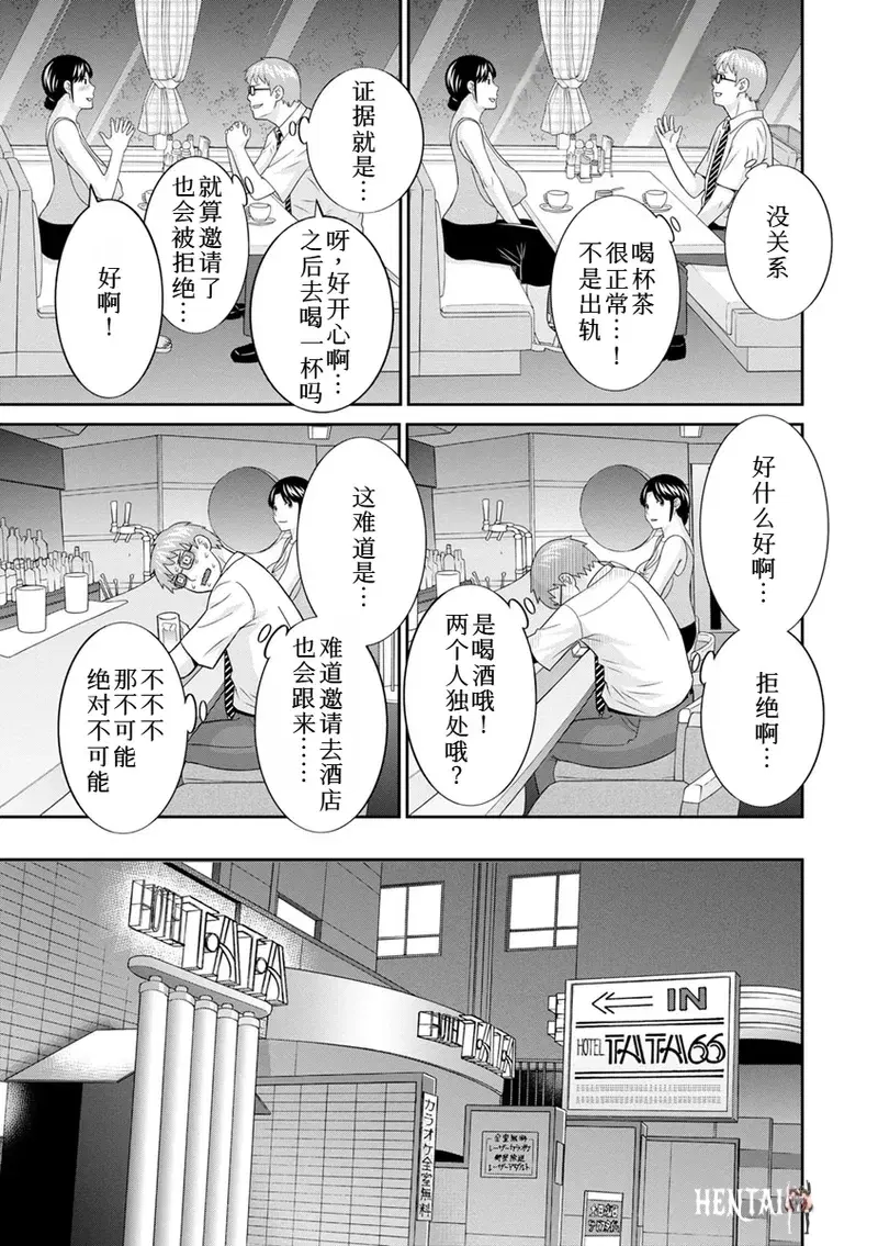 Image #9