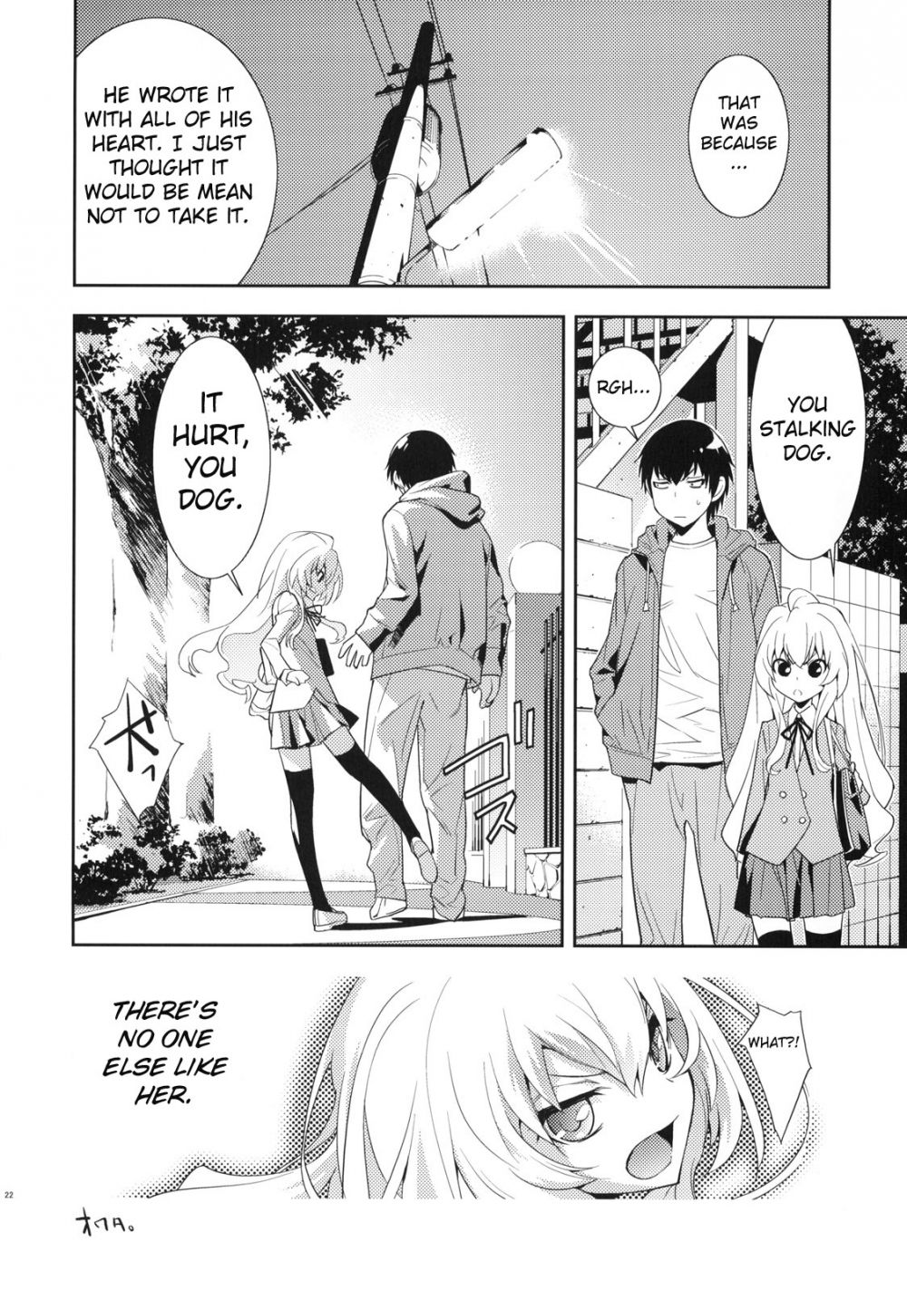 Image #23