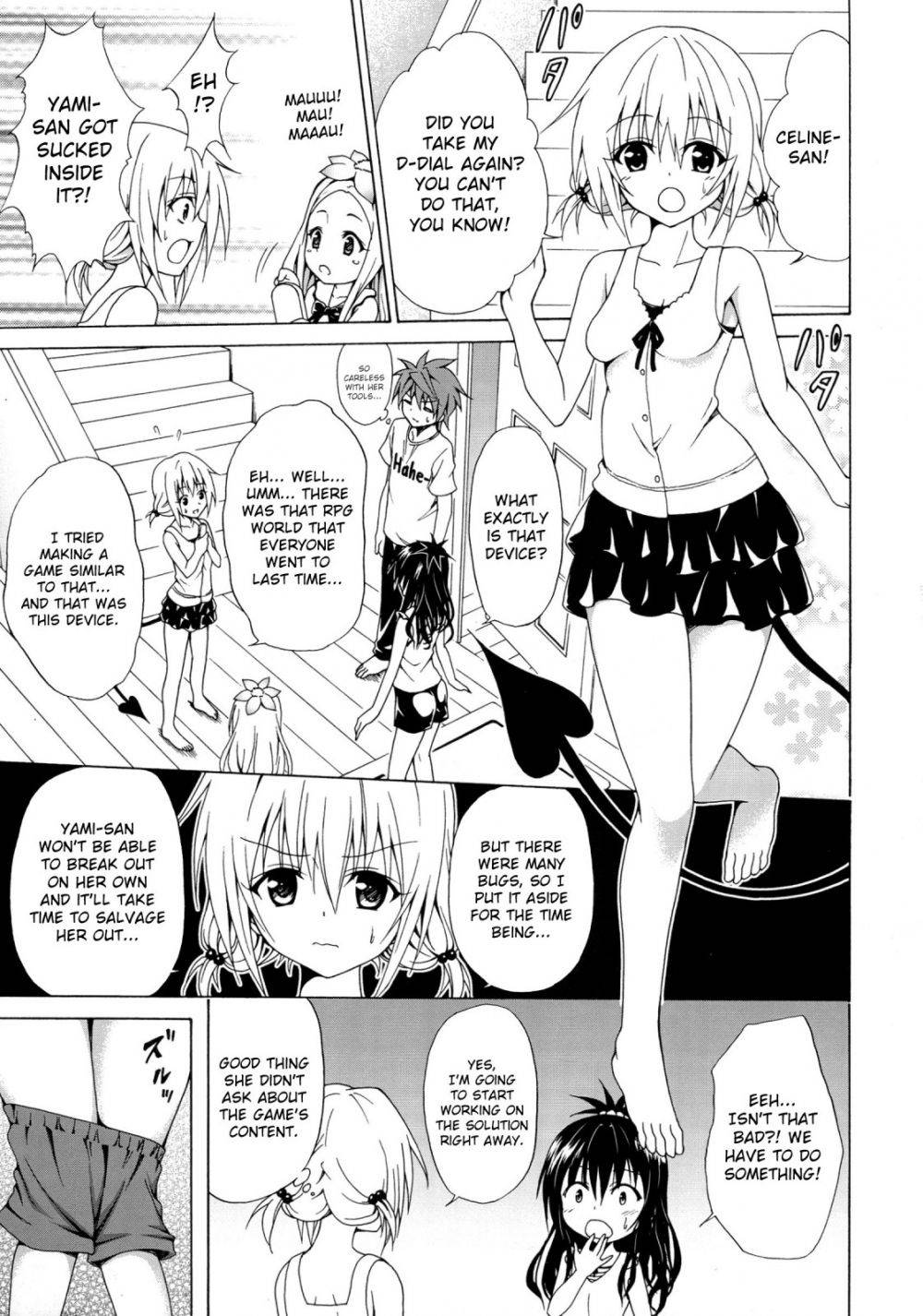Image #14