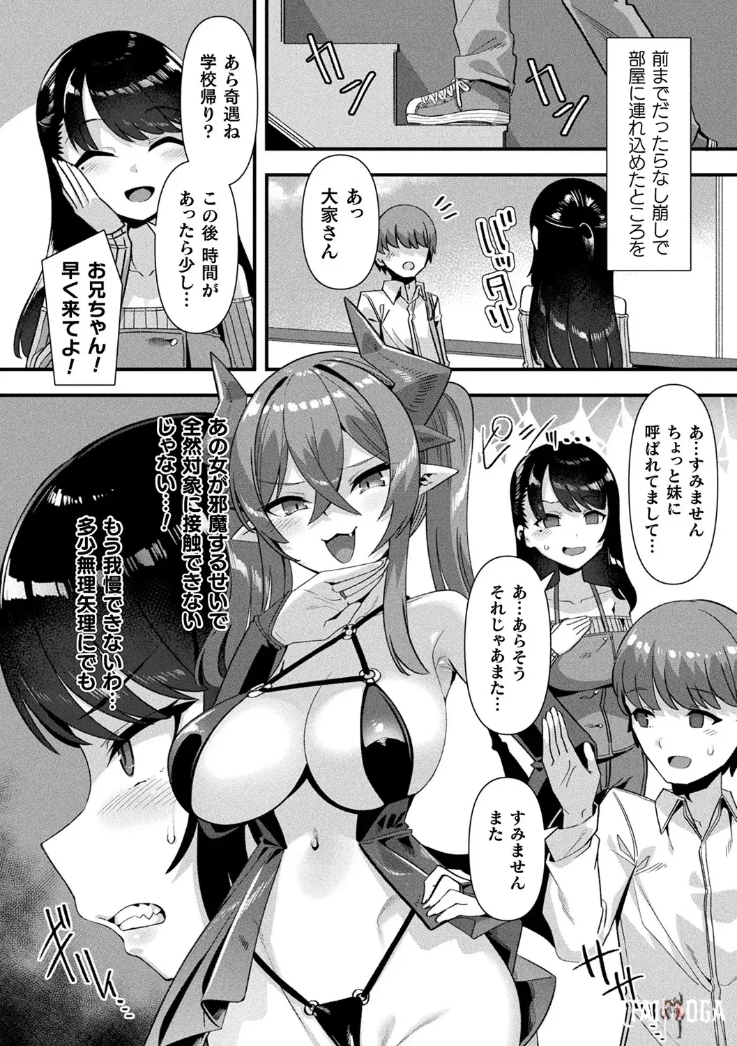 Image #100