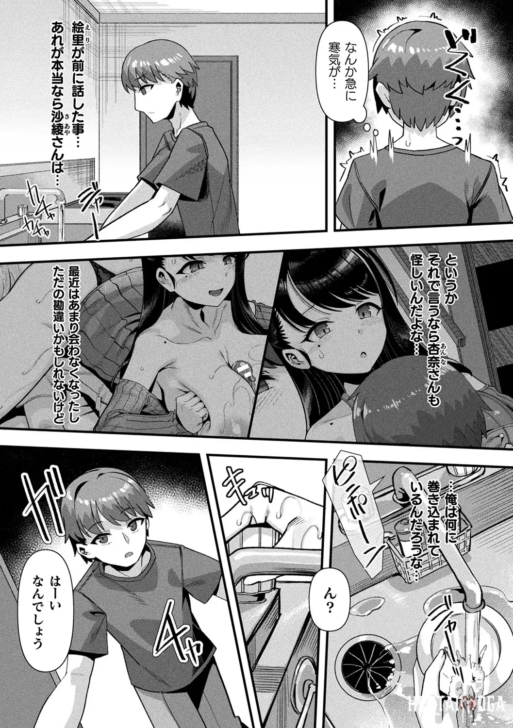 Image #101