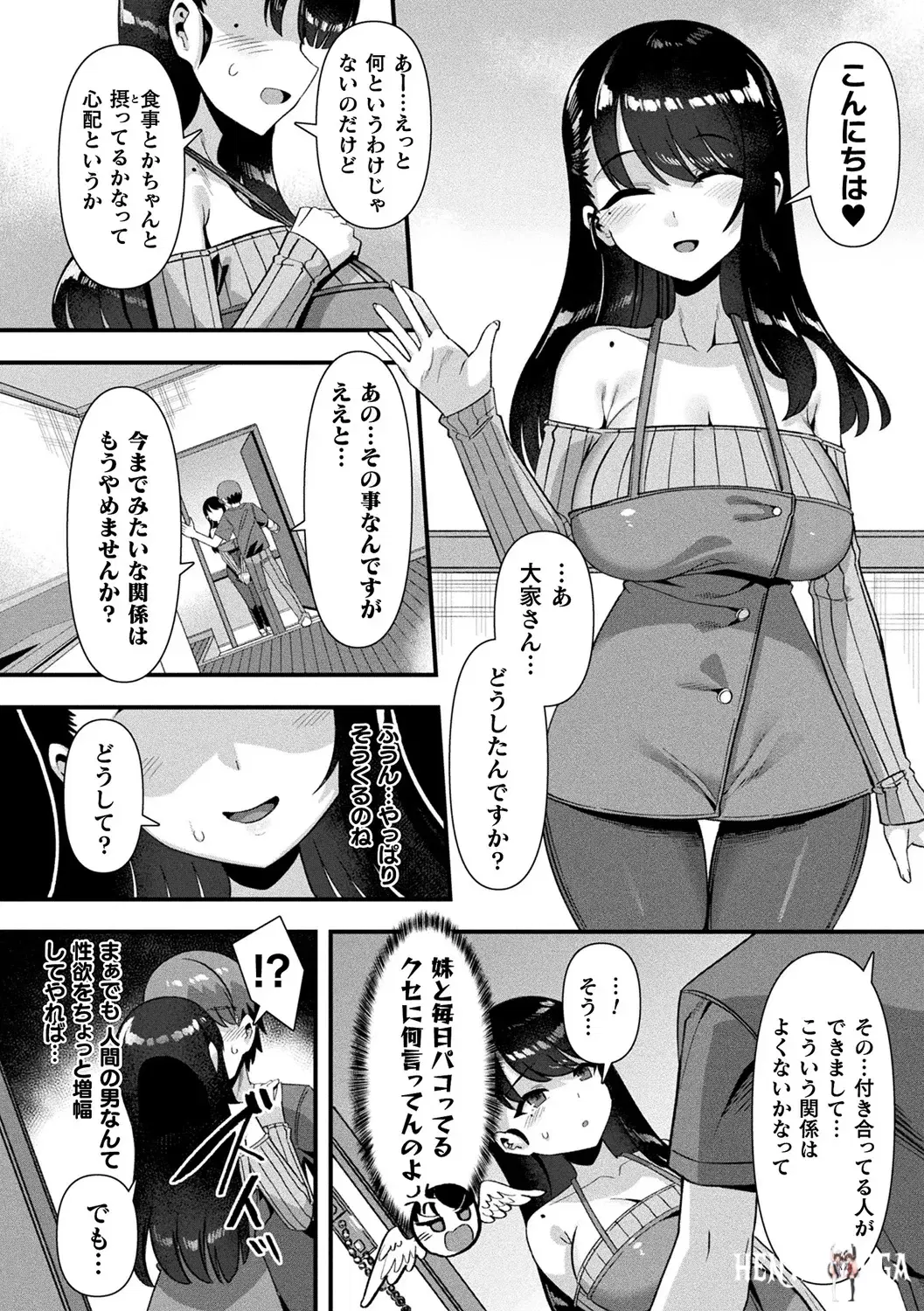 Image #102