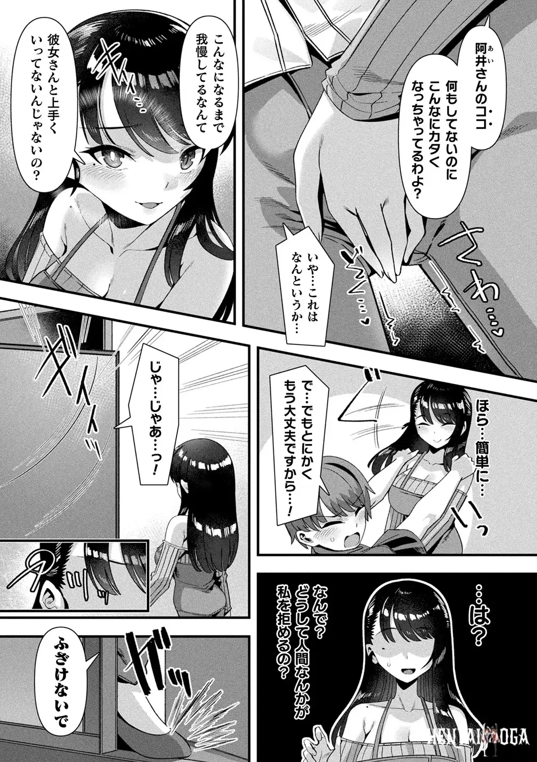 Image #103