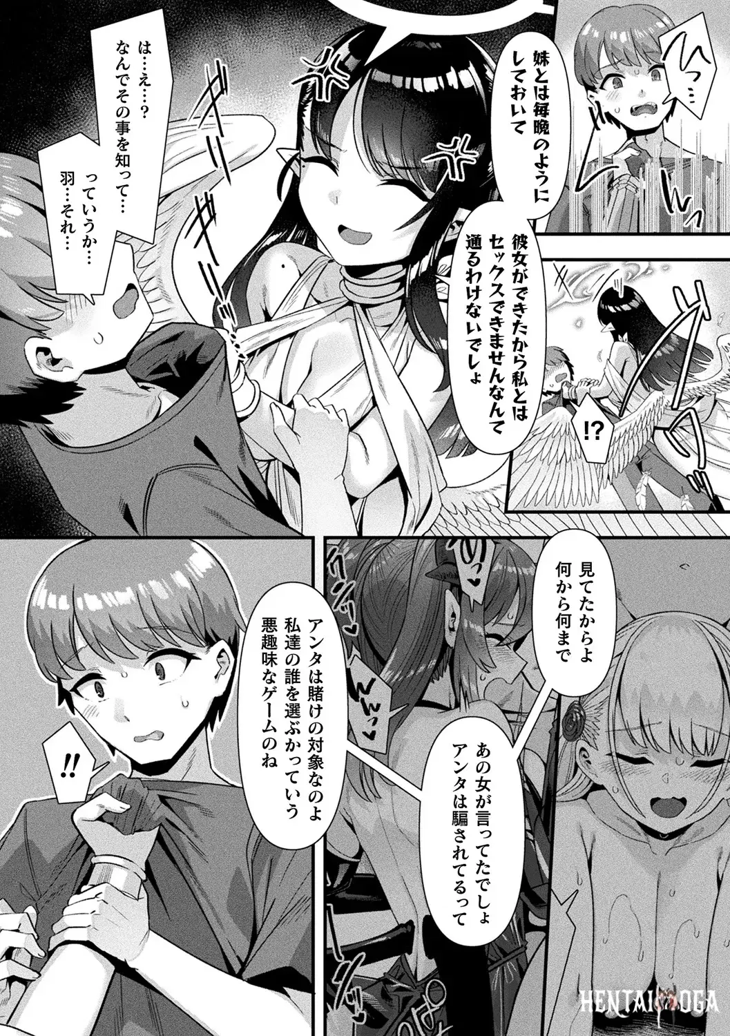Image #104