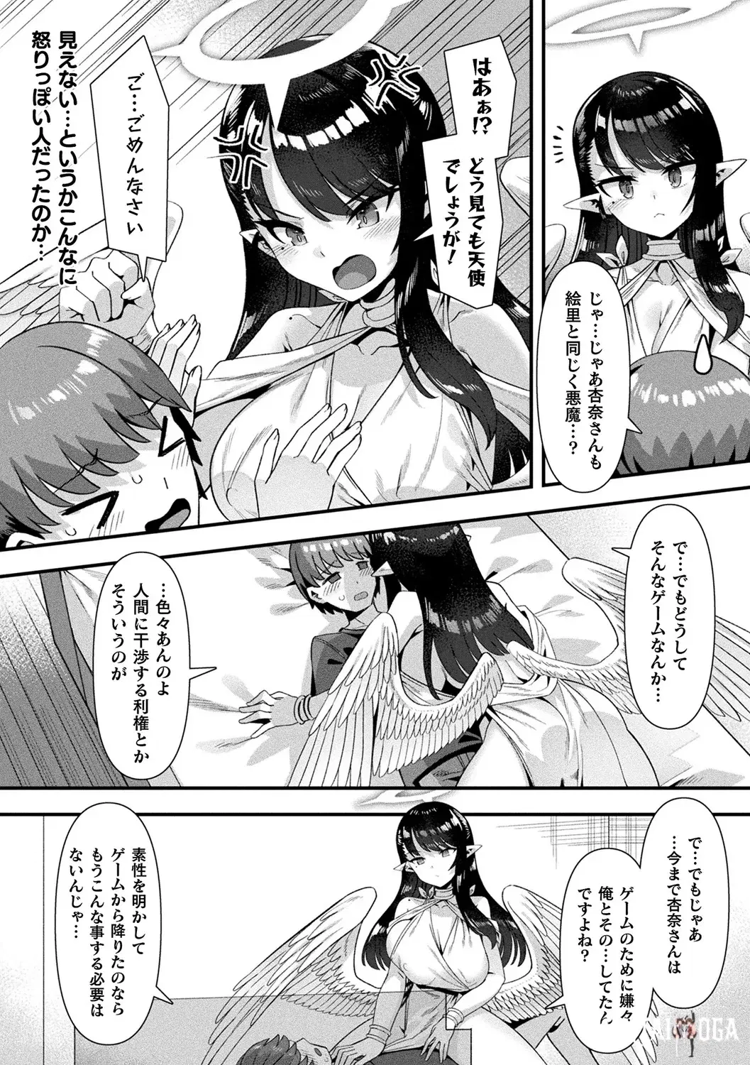 Image #105
