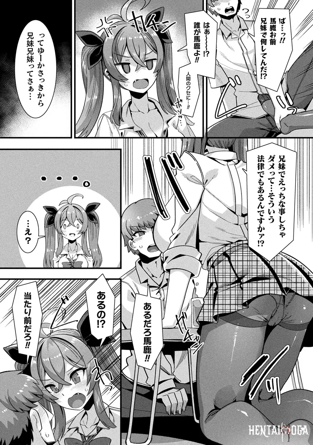 Image #11
