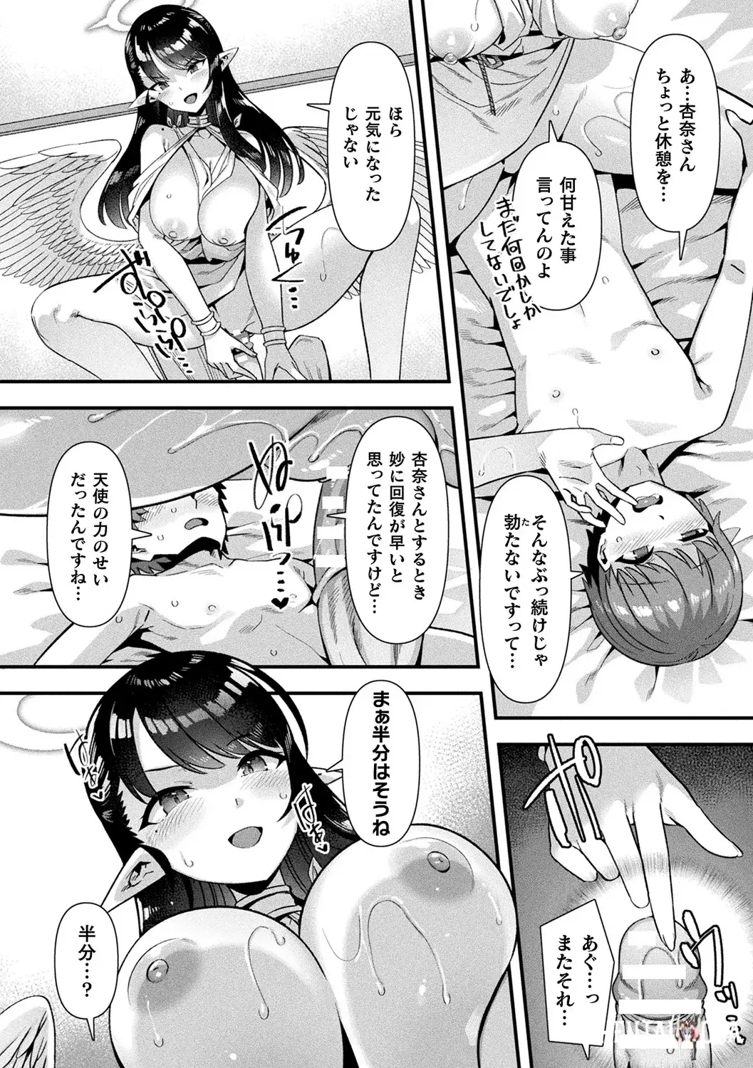Image #110