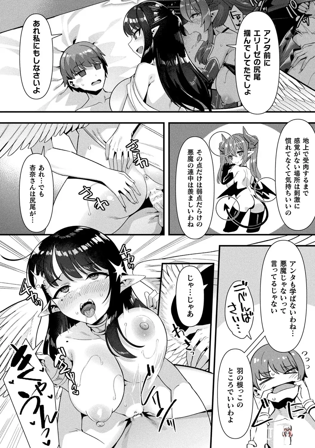 Image #114