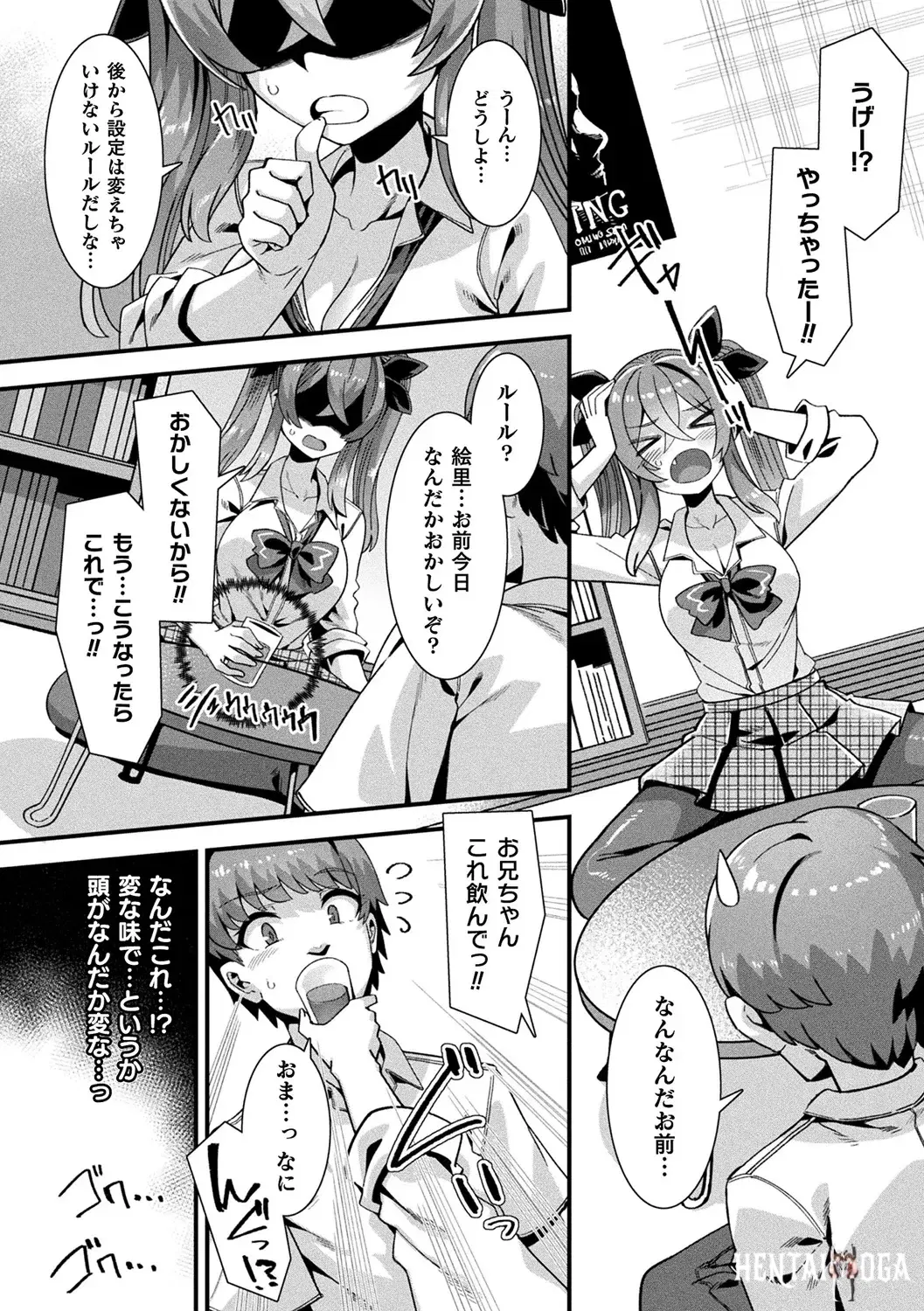 Image #12