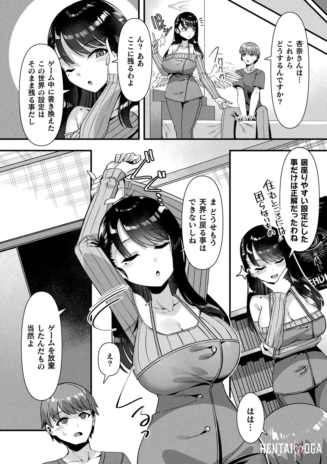 Image #120