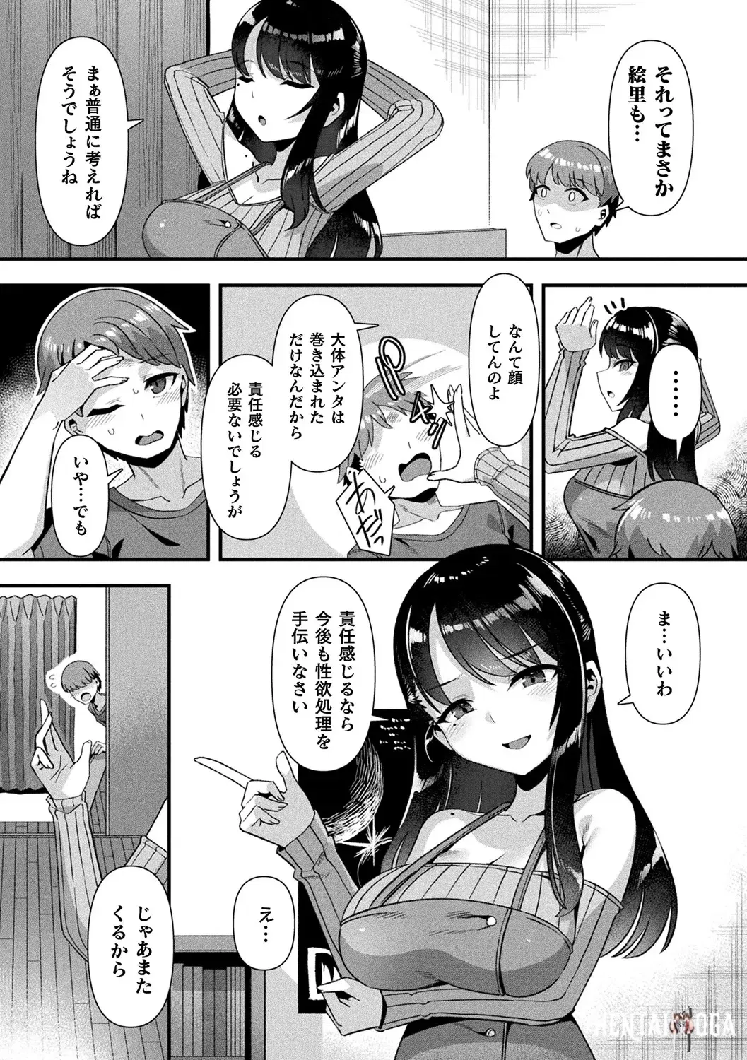 Image #121