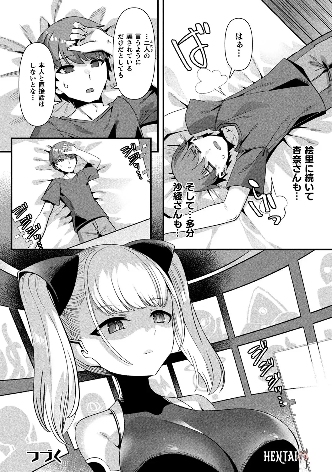 Image #122