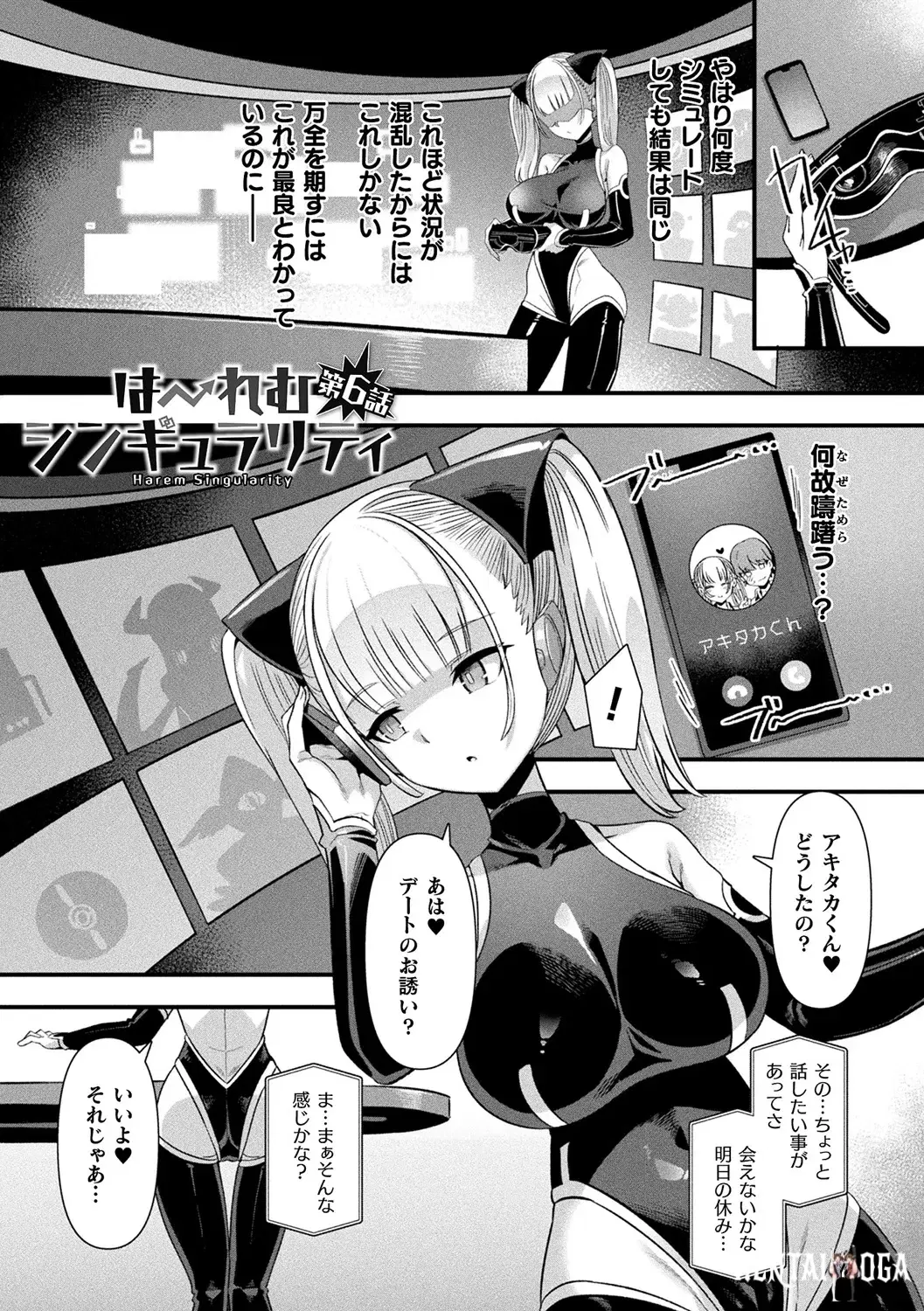 Image #123