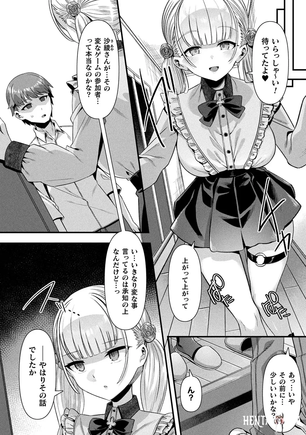Image #124