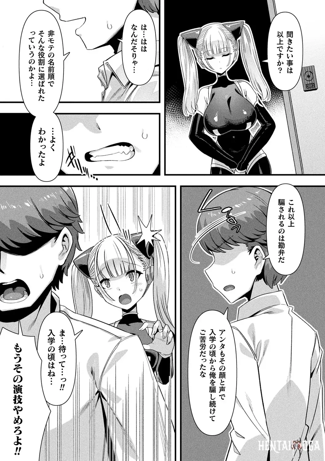 Image #127